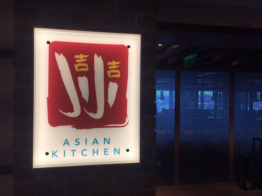 asian kitchen